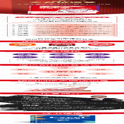 [M]淘宝天猫、拼多多开店与运营一本通-9787301331156