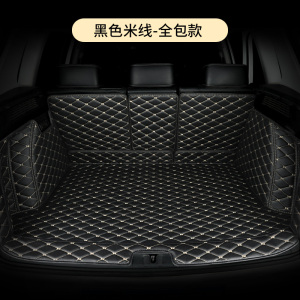 [补贴10%]汽车后备箱垫全包围后车厢垫子专用2023款新装饰改装用品19/21/22款