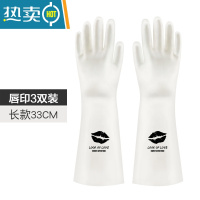 敬平丁腈耐用洗碗手套女家用家务厨房清洁刷碗完洗衣服菜橡胶防水夏季 长款唇印(3双装)丁腈材质 S