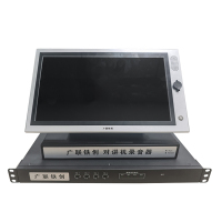 广联铁创 对讲录音监控系统 LC-925C 一套