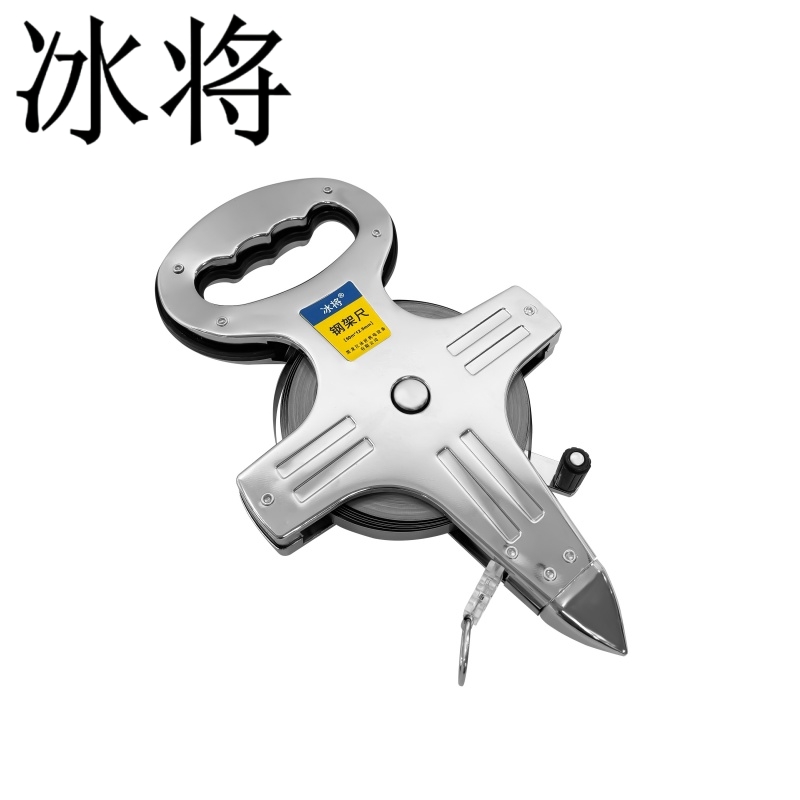冰将 手提不锈钢架子尺工程量地卷尺 50m*12.5mm 把