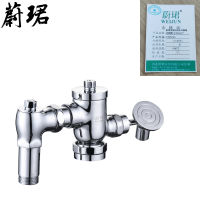 蔚珺全铜长体卧式脚踏冲洗阀1寸25mm个