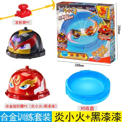炫动玩具坨螺小q车第四代战斗盘陀螺男孩三宝合金版儿童炫斗旋转4合金训练套装-炎小火+黑漆漆+