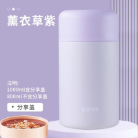 苏泊尔焖烧杯女316L不锈钢宝宝保温饭盒桶闷烧杯学生上班族保温桶保温饭盒女正品闷烧上班族焖粥煮桶罐神器KC80EP10