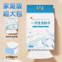 幸运女神息挂式棉柔巾抽取洗脸巾底部抽干湿两用洁面巾180抽