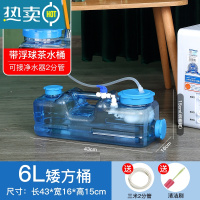 敬平带浮球净水器自动进水带龙头 泡茶茶桶 自动停水储功夫茶户外水桶 6升趴地桶带浮球+3米2分管