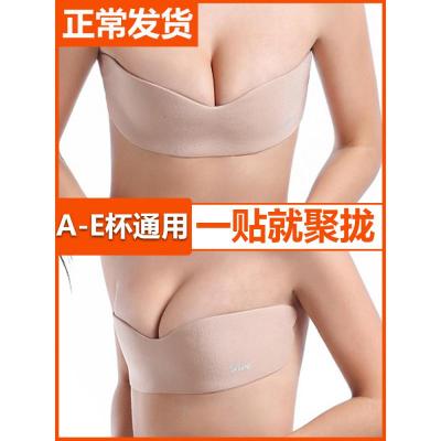 SUNTEK乳贴胸贴女婚纱用聚拢小胸加厚上托防凸点大胸防下垂薄款超薄夏季