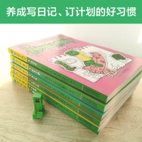 [M]生存计划-9787533783426