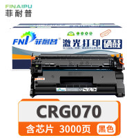 菲耐普 硒鼓 CRG070 黑 支