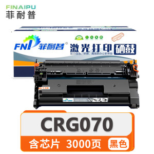 菲耐普 硒鼓 CRG070 黑 支
