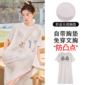 睡裙女2026新款夏季雪花彩棉薄款短袖睡衣卡通可爱中长款家居服
