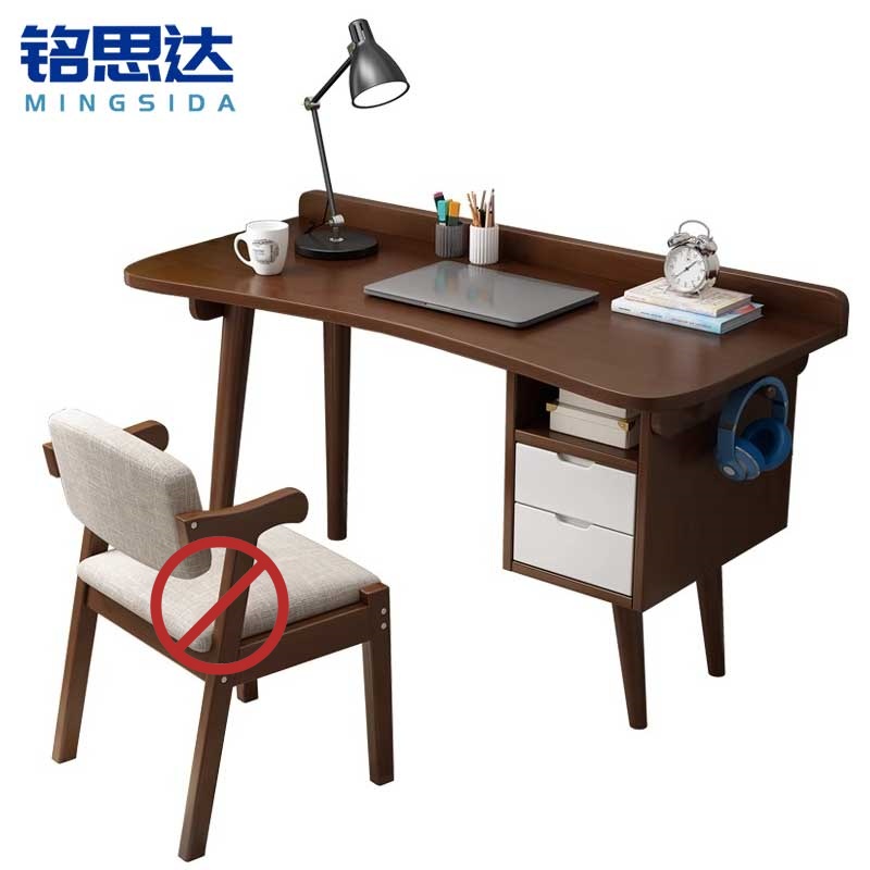 铭思达书桌写字桌