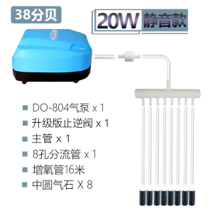 鱼缸氧气泵增氧泵充氧机鱼池气泵水族箱增氧机大气量打氧机