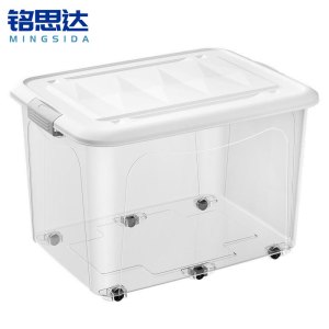 铭思达收纳箱