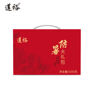 莲裕清凉套装一(可定制)6350克套