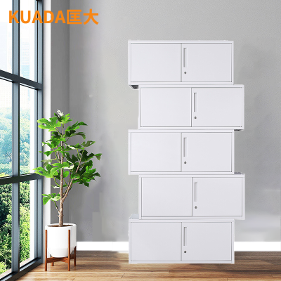 匡大 文件柜铁皮柜办公文件资料柜分体五节五层钢柜