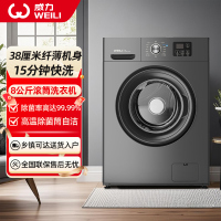 威力8公斤全自动滚筒洗衣机LED显示屏 高温洗 16大洗涤程序 快速洗XQG80-1016PX灰