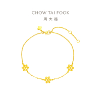 周大福三片雪花5G足金黄金手链(工费:320计价)EOF603七夕礼物