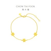 周大福三片雪花5G足金黄金手链(工费:320计价)EOF603七夕礼物