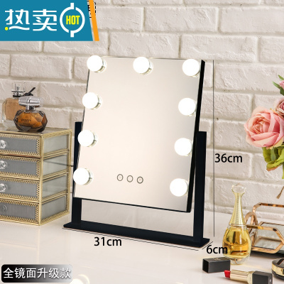 敬平大号化妆镜台式led灯化妆镜带灯家用卧室梳妆镜桌面宿舍便携镜子 9灯黑色全镜面3色光+无极调光(插电款)模便携式用镜