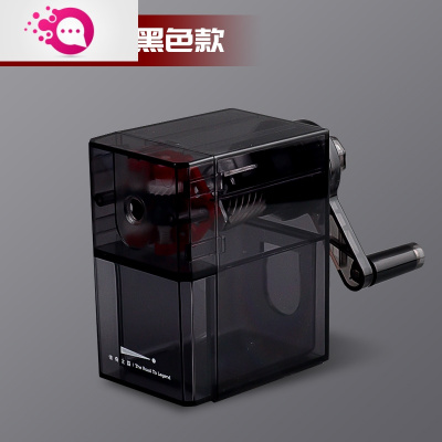 绿彩虹光削笔器素描美术生专用手摇笔刨炭笔铅笔卷笔刀削长芯/削笔机黑色-