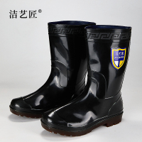 洁艺匠 YXH06 加厚中筒雨鞋 均码 黑色