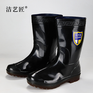 洁艺匠 YXH06 加厚中筒雨鞋 均码 黑色