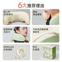 小熊小熊(Bear)颈椎肩颈按摩器 智能颈部按摩仪 便携环颈U型枕热敷揉捏 颈椎肩颈按摩器