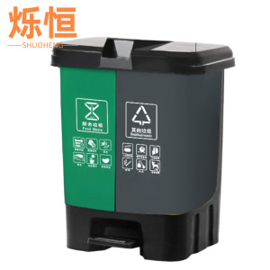 烁恒垃圾桶