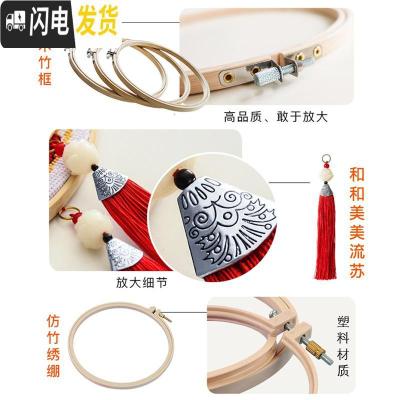 三维工匠十字绣2019新款客厅小件线绣家和万事兴家用免装裱 丝线版[一套5幅][送5个竹绷+5个流苏]绣布37*37cm