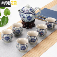 三维工匠隔热功夫茶具套装家用陶瓷泡茶杯茶壶茶台喝茶道茶艺整套客厅中式 7头双层-仿古-蓝牡丹 7件