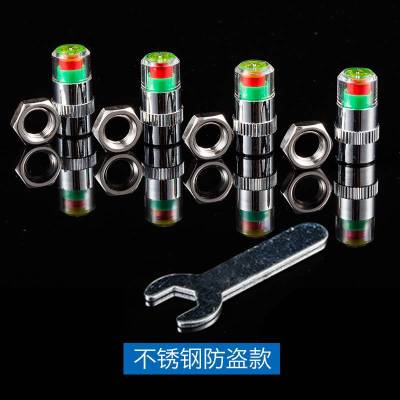 [补贴10%]汽车轮胎气嘴帽胎压监测帽气压检测警示预警冒气嘴帽用品大全 [不锈钢款+铜芯]4只装+防盗螺丝4个+