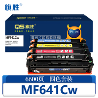 旗胜 硒鼓 MF641Cw适用MF642cdw 套