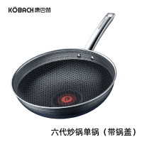 康巴赫店第六代炒锅家用不粘锅炒菜红点锅电磁炉通用 全新六代蜂窝锅32cm