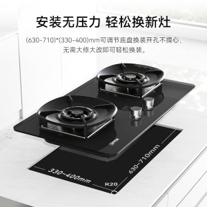 欧欧派燃气灶5.2kw猛火灶XZF102天然气 双灶定时