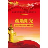 正版新书]HTML5+CSS3网站前台设计项目化教程李琳9787302425465