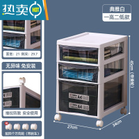 敬平桌下化妆柜抽屉式多层置物架化妆品桌面文件收纳盒文具置物柜收纳柜