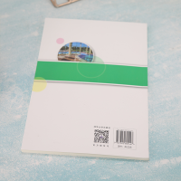 [M]旅游学概论-9787302605447