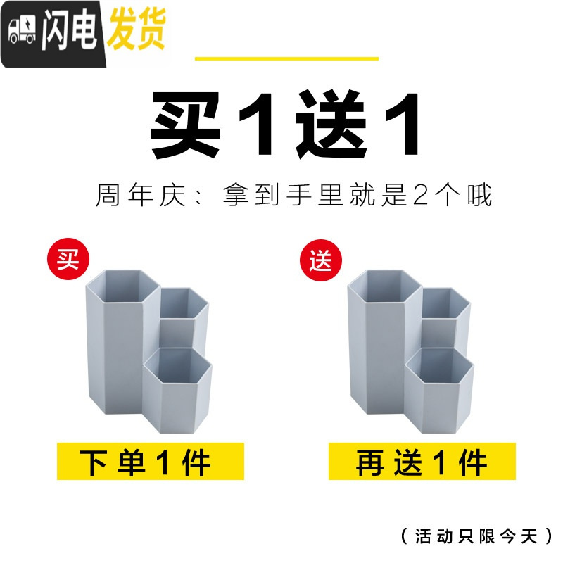 三维工匠创意笔筒桌面文具收纳盒摆件办公用品大容量笔桶化妆刷多功能摆设 卡其灰送卡其灰
