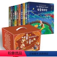 礼盒装全套10册大文豪写给孩子的童书 [正版]大文豪写给孩子的小童书10册礼盒套装单本任选少儿童话绘本故事书籍 丛林故事