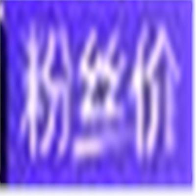 现代农业创业9787511632661中国农业科学技术出版社