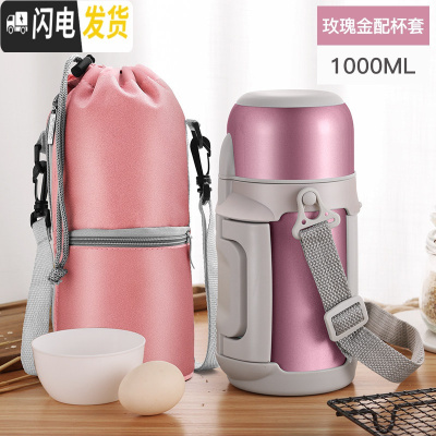 三维工匠大容量保温水壶女便携带户外家用水杯瓶宝宝婴儿外出1000小暖壶 玫瑰金1000+壶套+壶刷保温杯