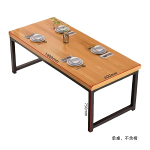 彭梵木餐桌