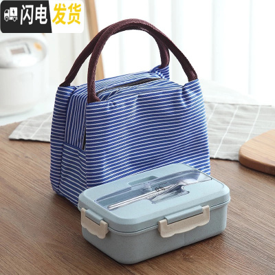 三维工匠网红小麦秸秆饭盒可微波炉加热餐盒饭日式便当盒学生分格带餐具盒 蓝(分格)(送筷勺)+保温袋