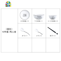 北欧家用餐具黑边英文家用碗碟套装餐具简约陶瓷碗盘组合碗筷饭碗 FENGHOU 英文10件套(方形)