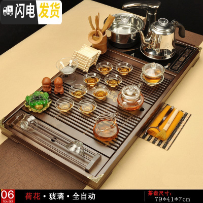 三维工匠紫砂茶具功夫茶盘整套装实木家用四合一体全自动上水电热磁炉茶台 06荷花玻璃全自动 39件
