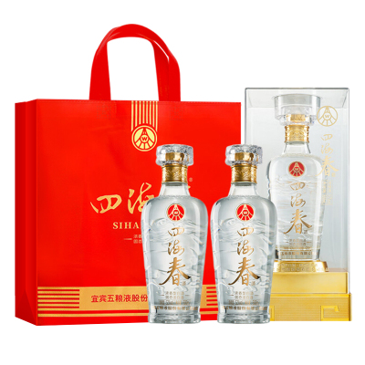 五粮液股份出品四海春马到成功52度500ml*2瓶