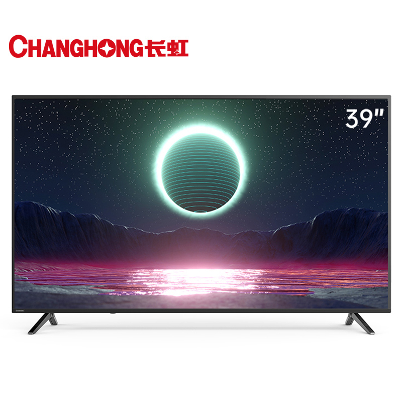 长虹(changhong)39m1 39英寸高清 蓝光 节能 窄边 平板led液晶电视机