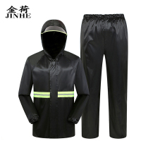 金荷 雨衣 成人雨衣套装 分体式雨衣 牛津布单帽雨衣3XL