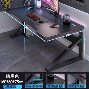 [补贴10%]电脑桌卧室家用电竞桌子工作台简易出租屋台式书桌学生写字办公桌